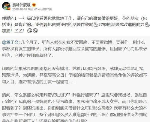孟子吃瓜网站,揭秘古代智者如何洞察世间百态 第3张 孟子吃瓜网站,揭秘古代智者如何洞察世间百态 第3张